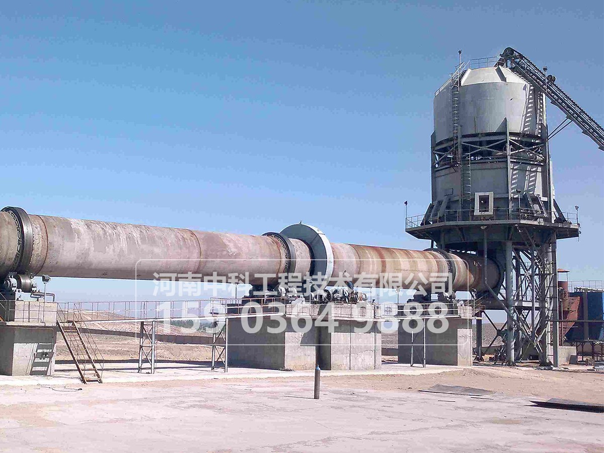 水泥回轉(zhuǎn)窯